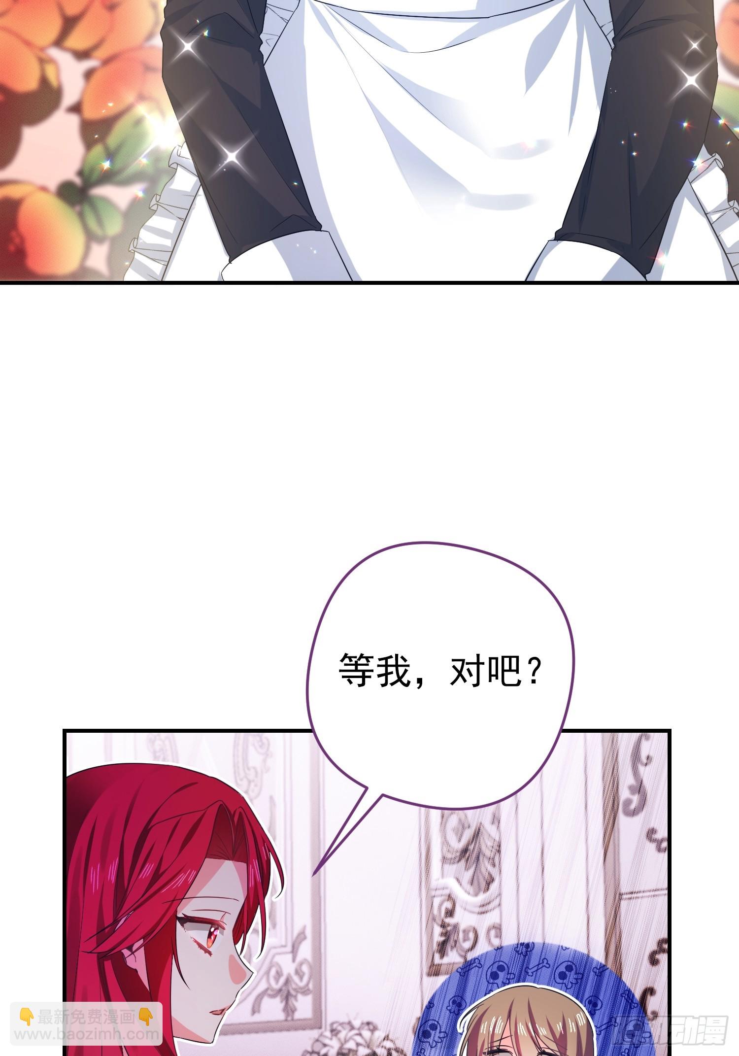 第3话(1/2)-第3话