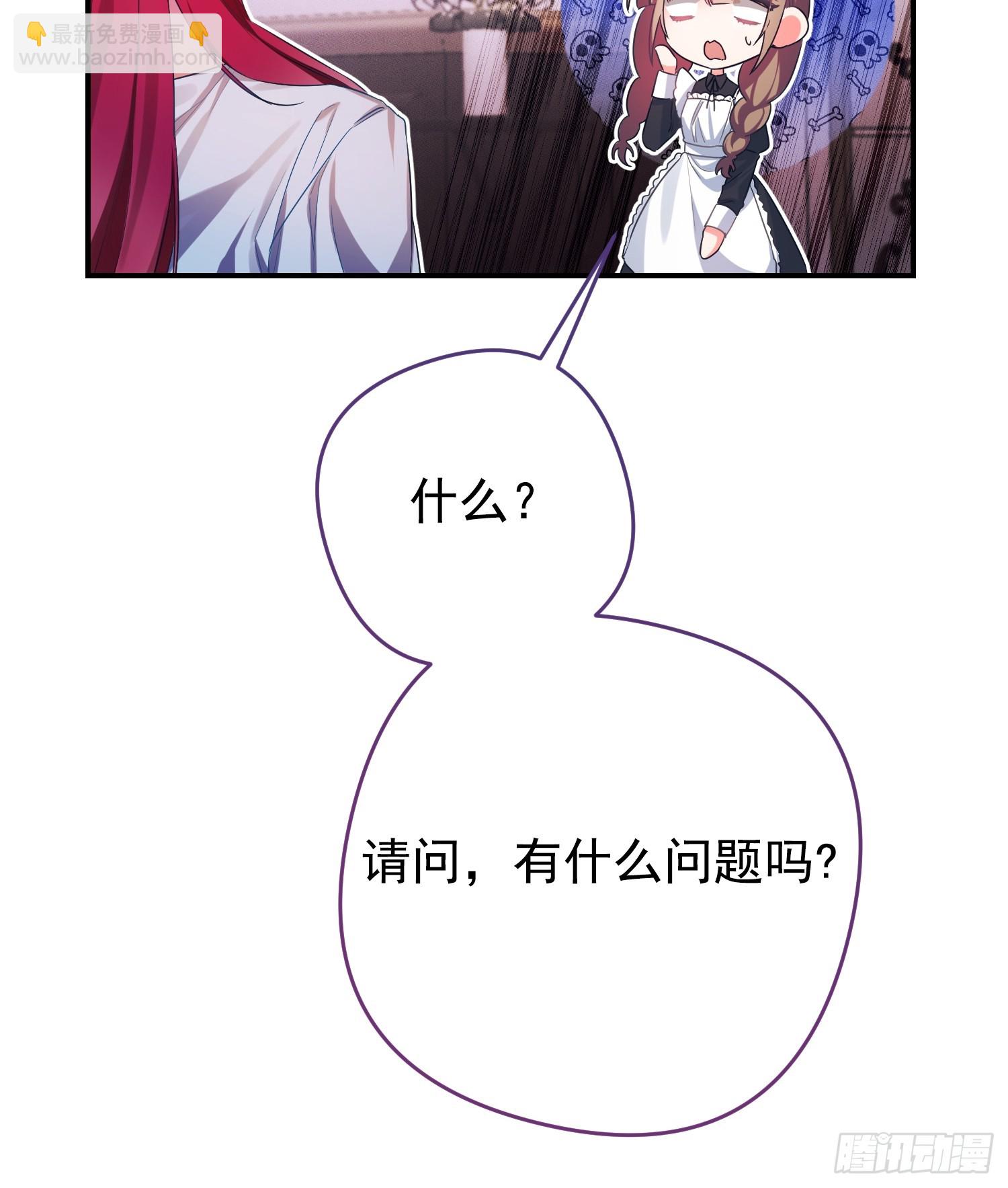 第3话(1/2)-第3话