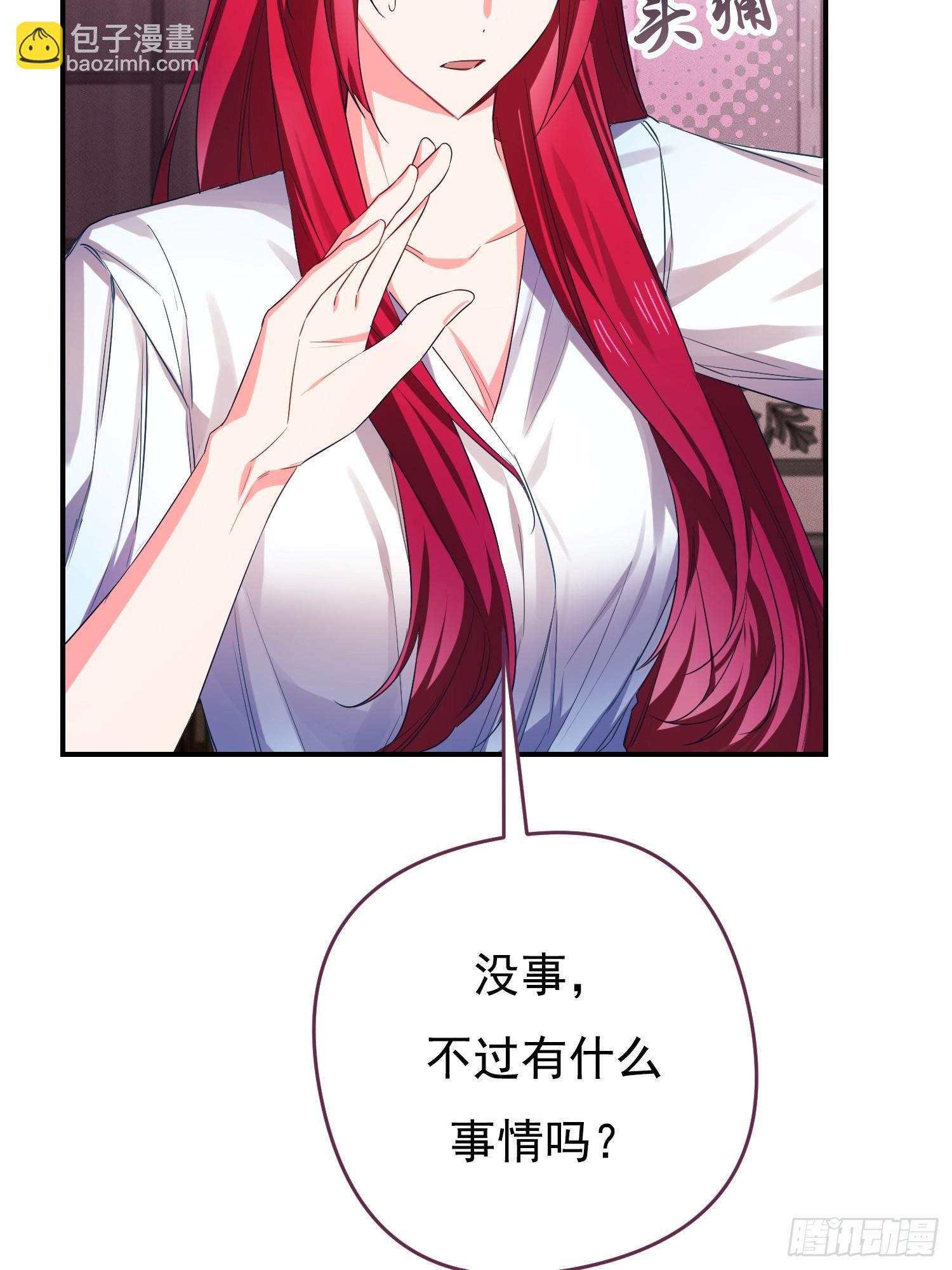 第3话(1/2)-第3话