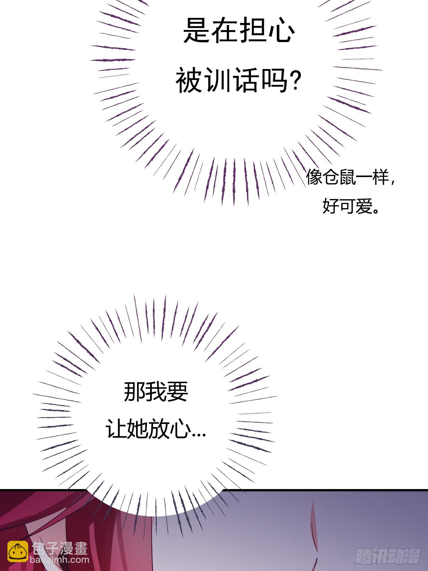 第3话(1/2)-第3话