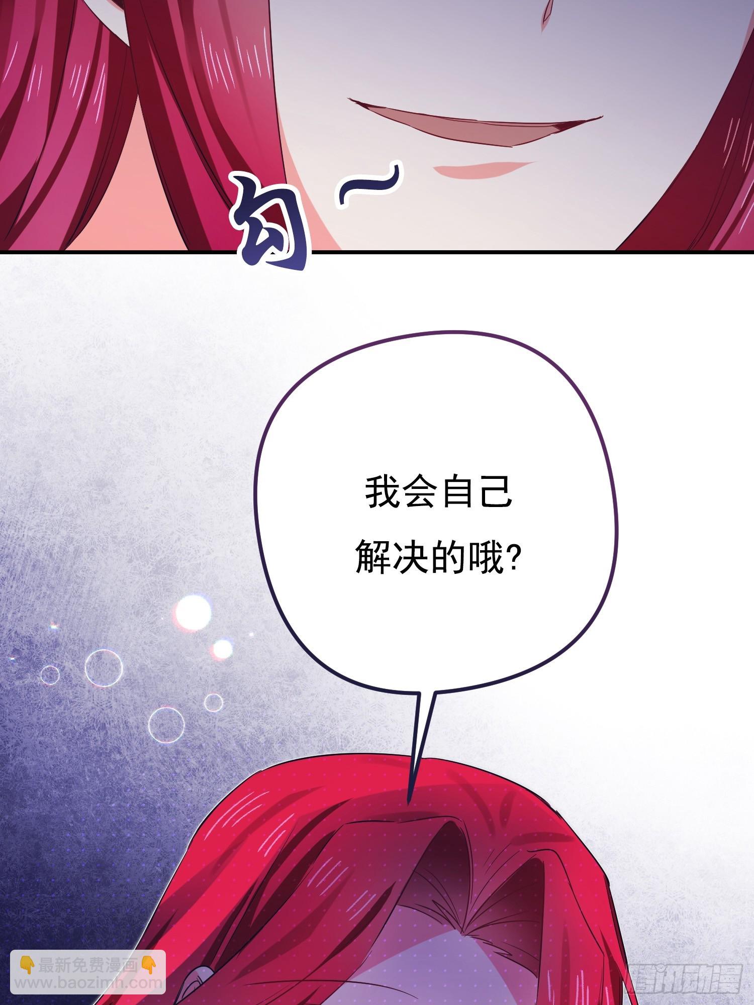 第3话(1/2)-第3话