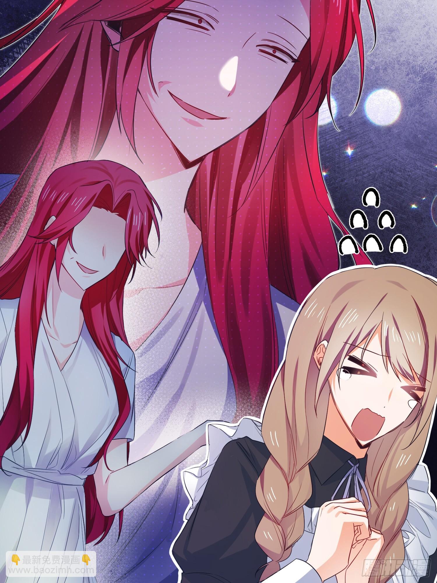 第3话(1/2)-第3话