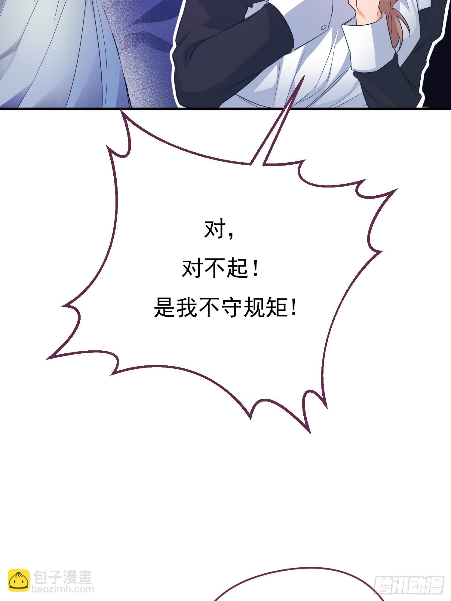 第3话(1/2)-第3话