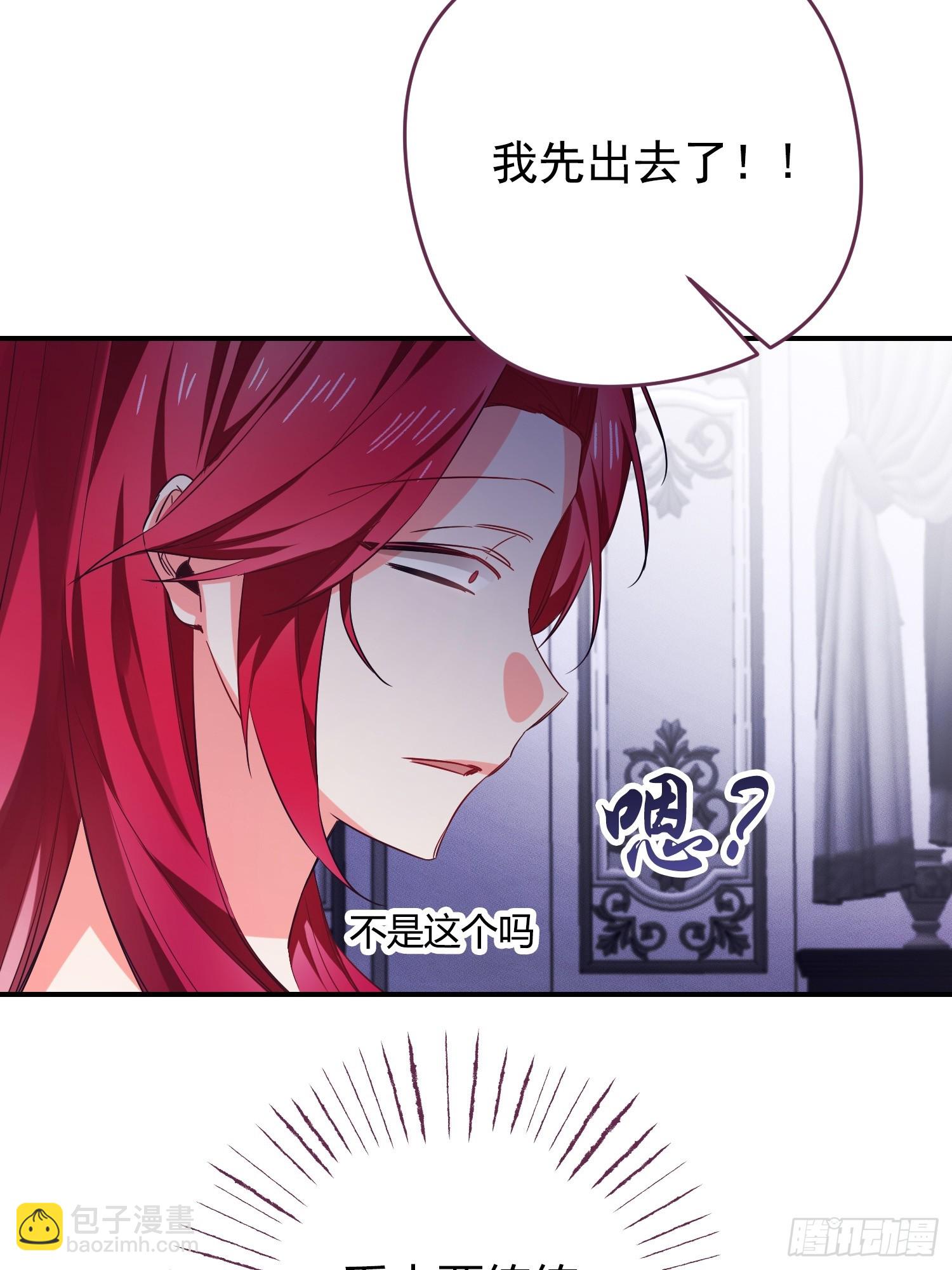 第3话(1/2)-第3话