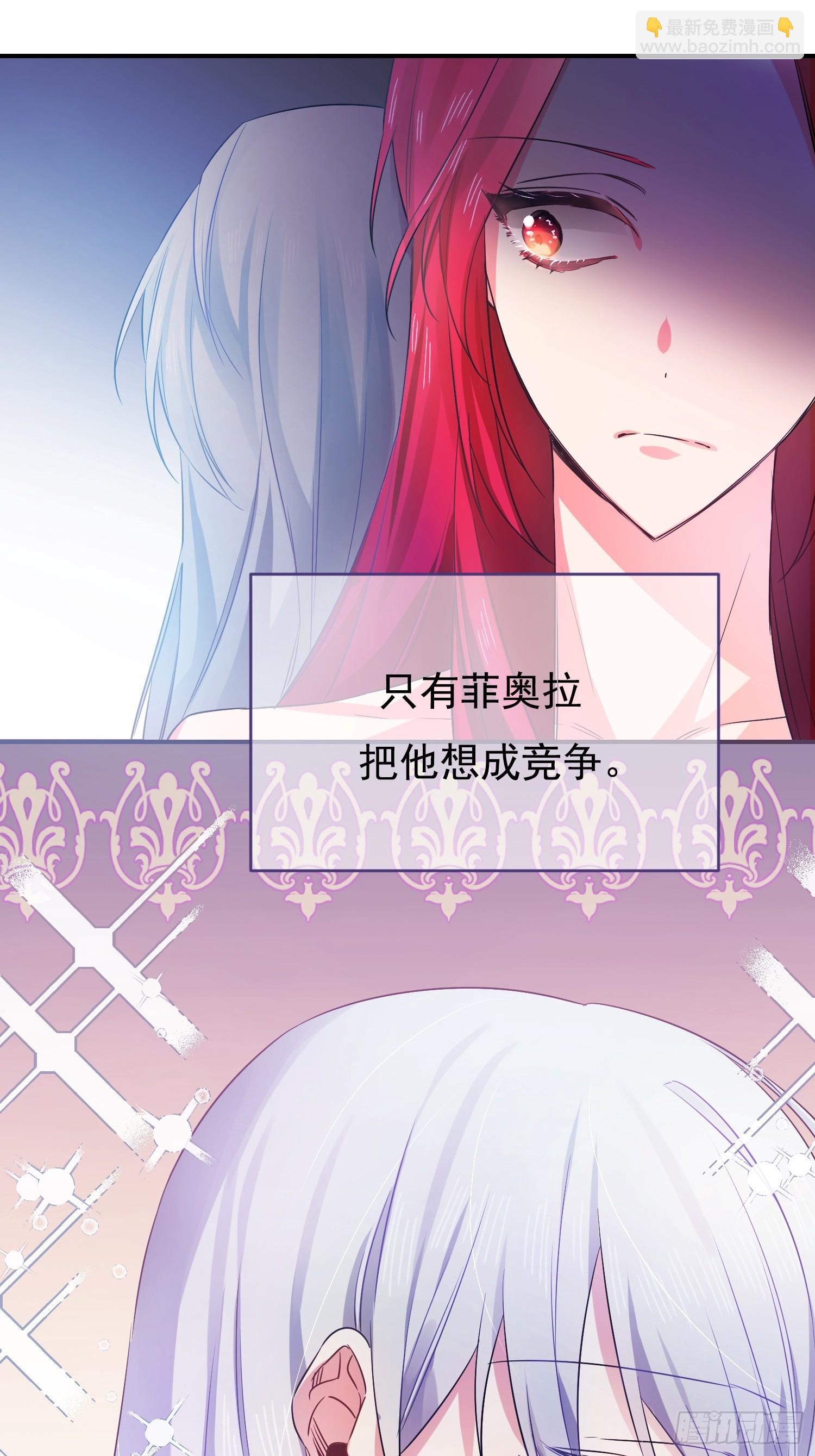 第3话(1/2)-第3话