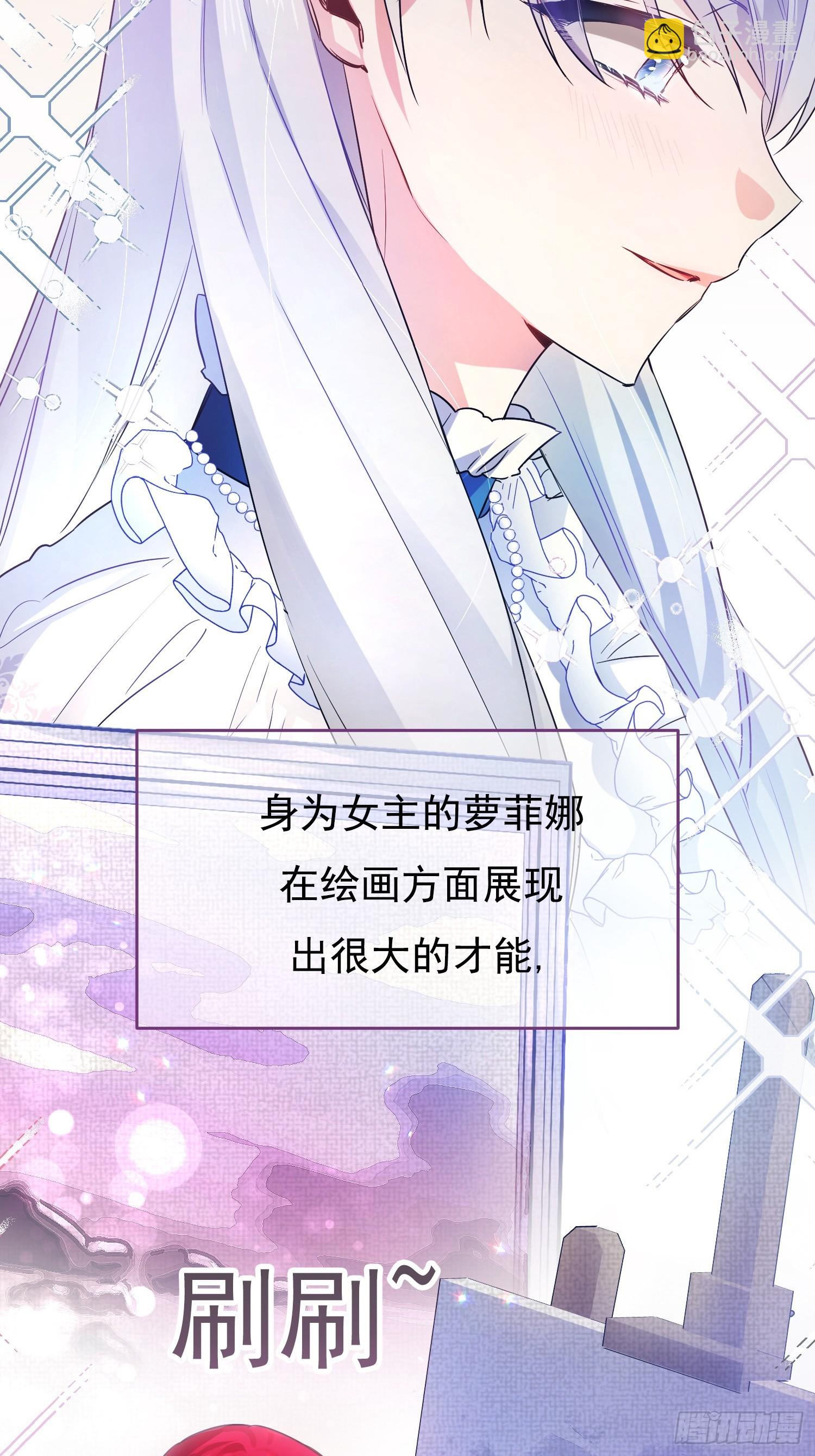 第3话(1/2)-第3话