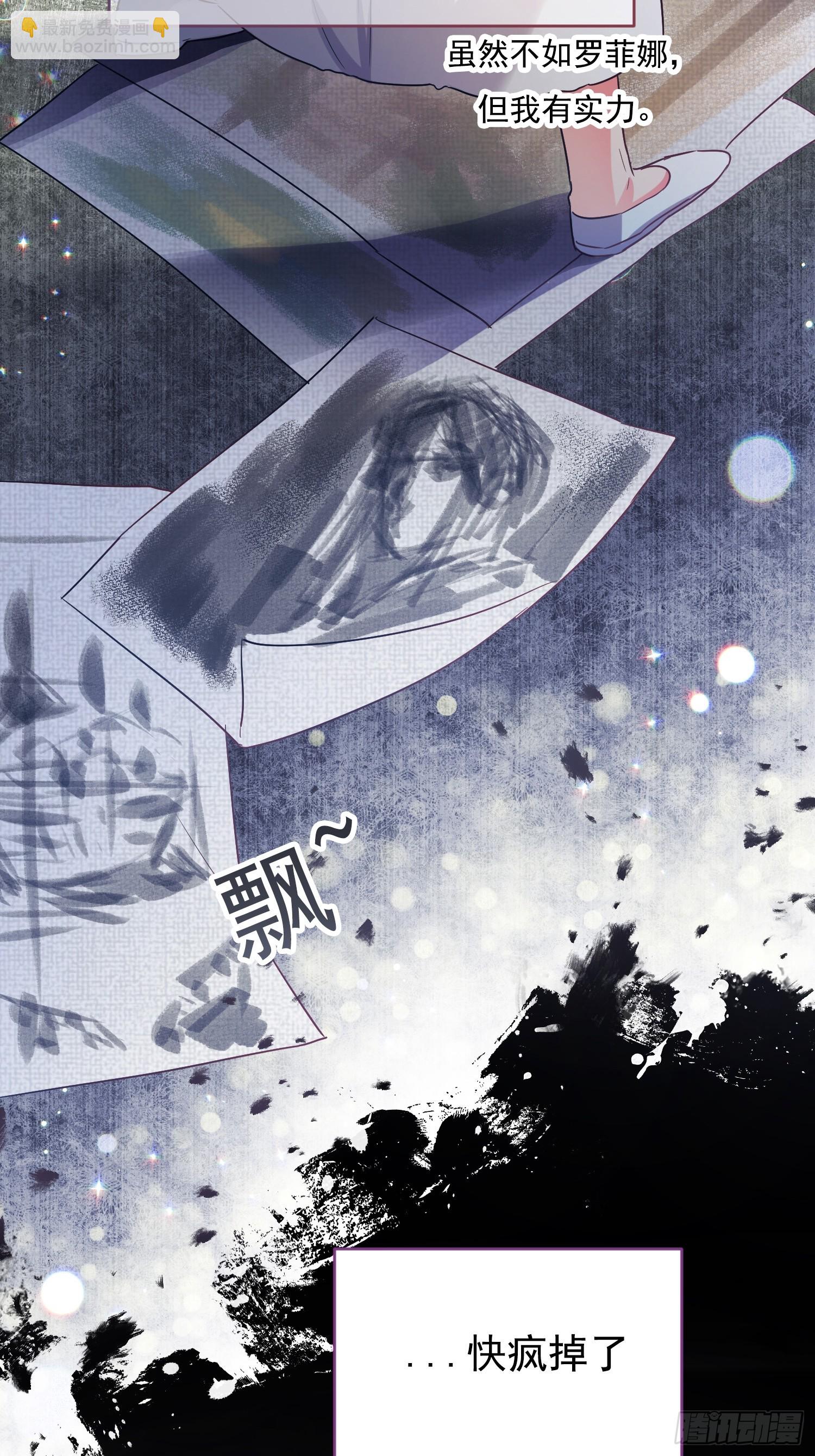 第3话(1/2)-第3话