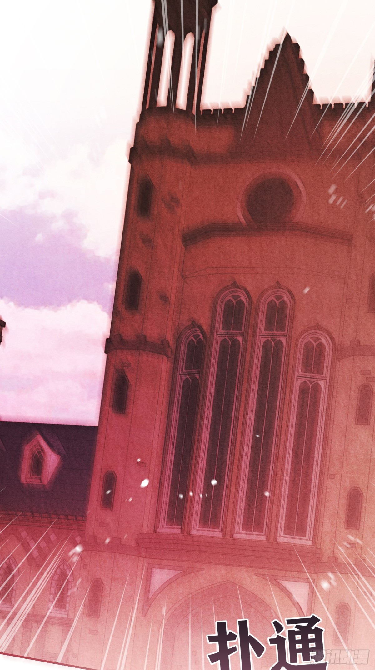 第31话(1/2)-第31话