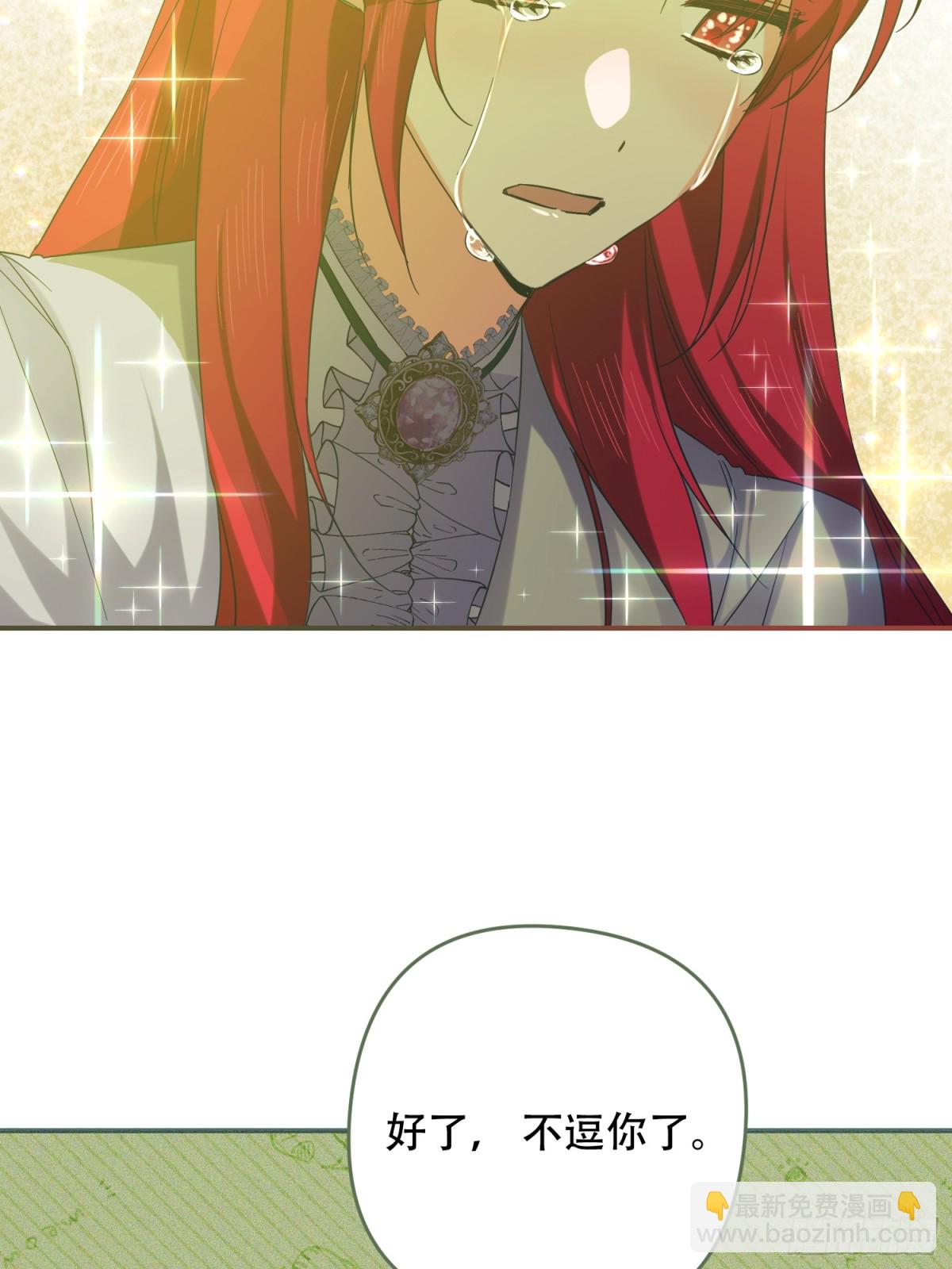 第31话(1/2)-第31话