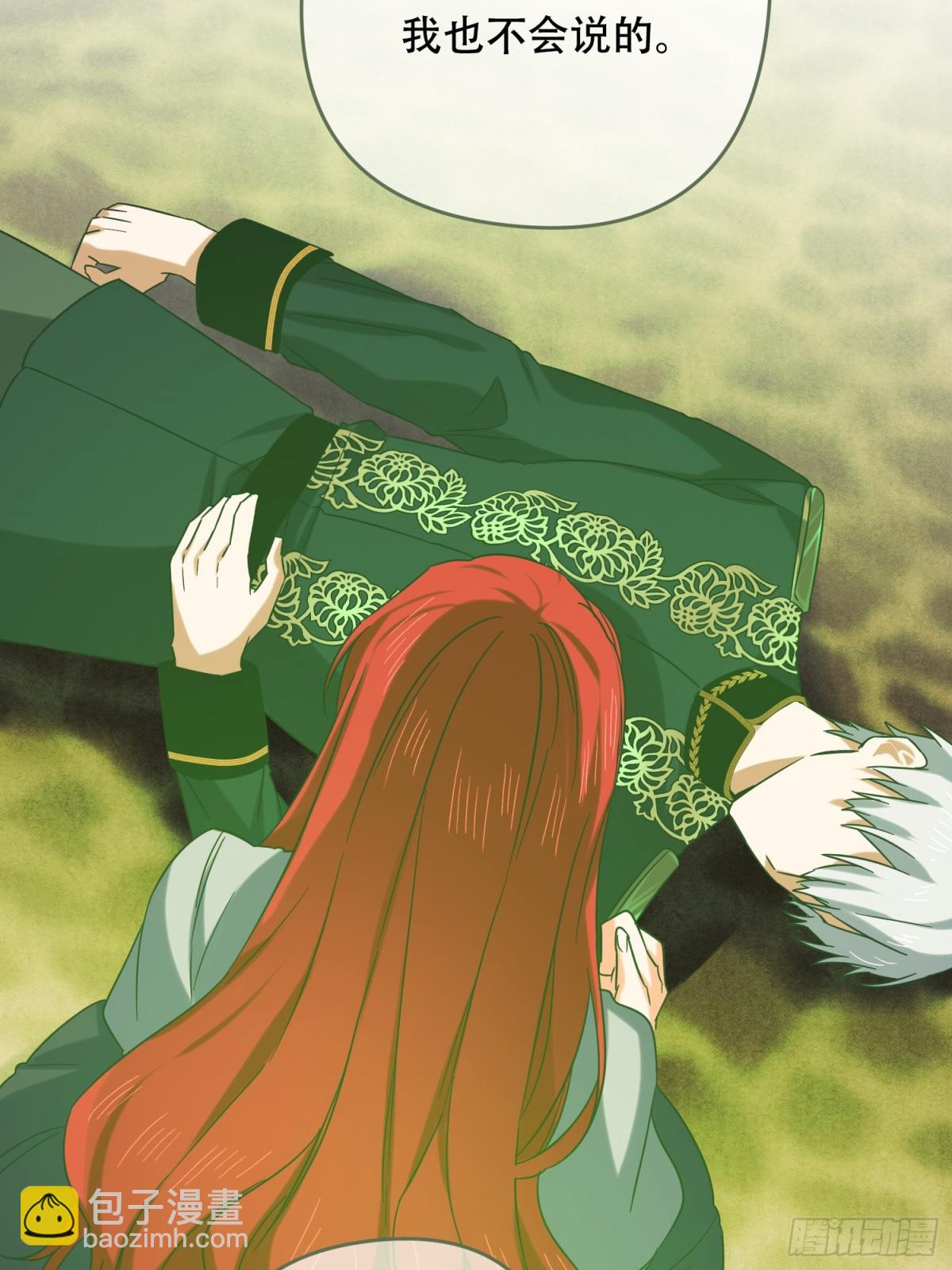 第31话(1/2)-第31话