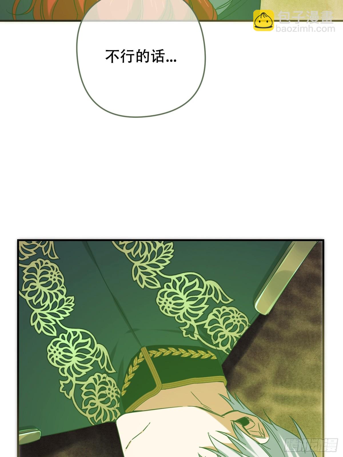 第31话(1/2)-第31话