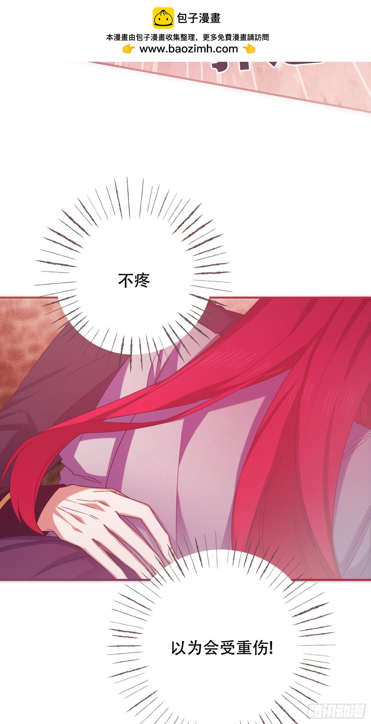 第31话(1/2)-第31话