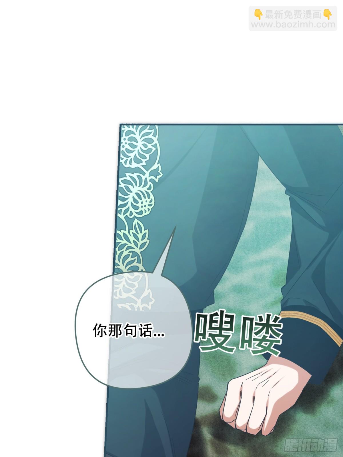 第31话(1/2)-第31话