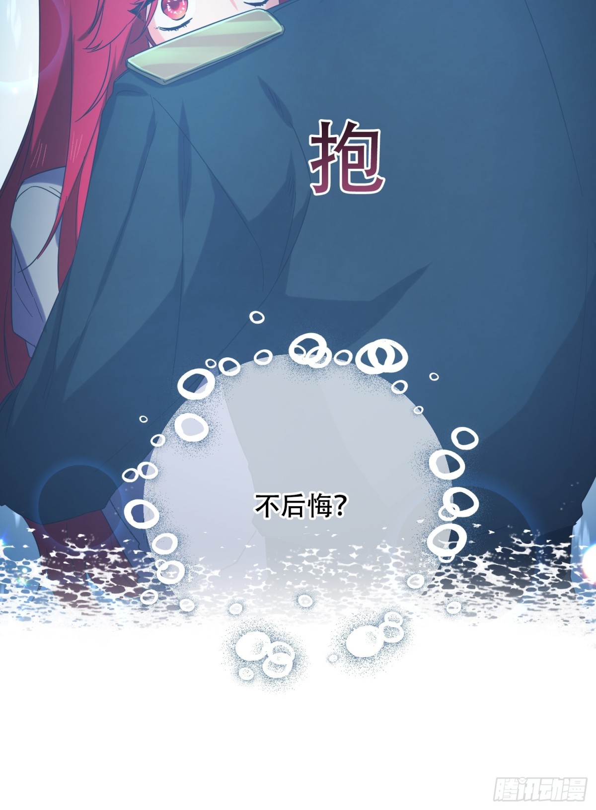 第31话(1/2)-第31话