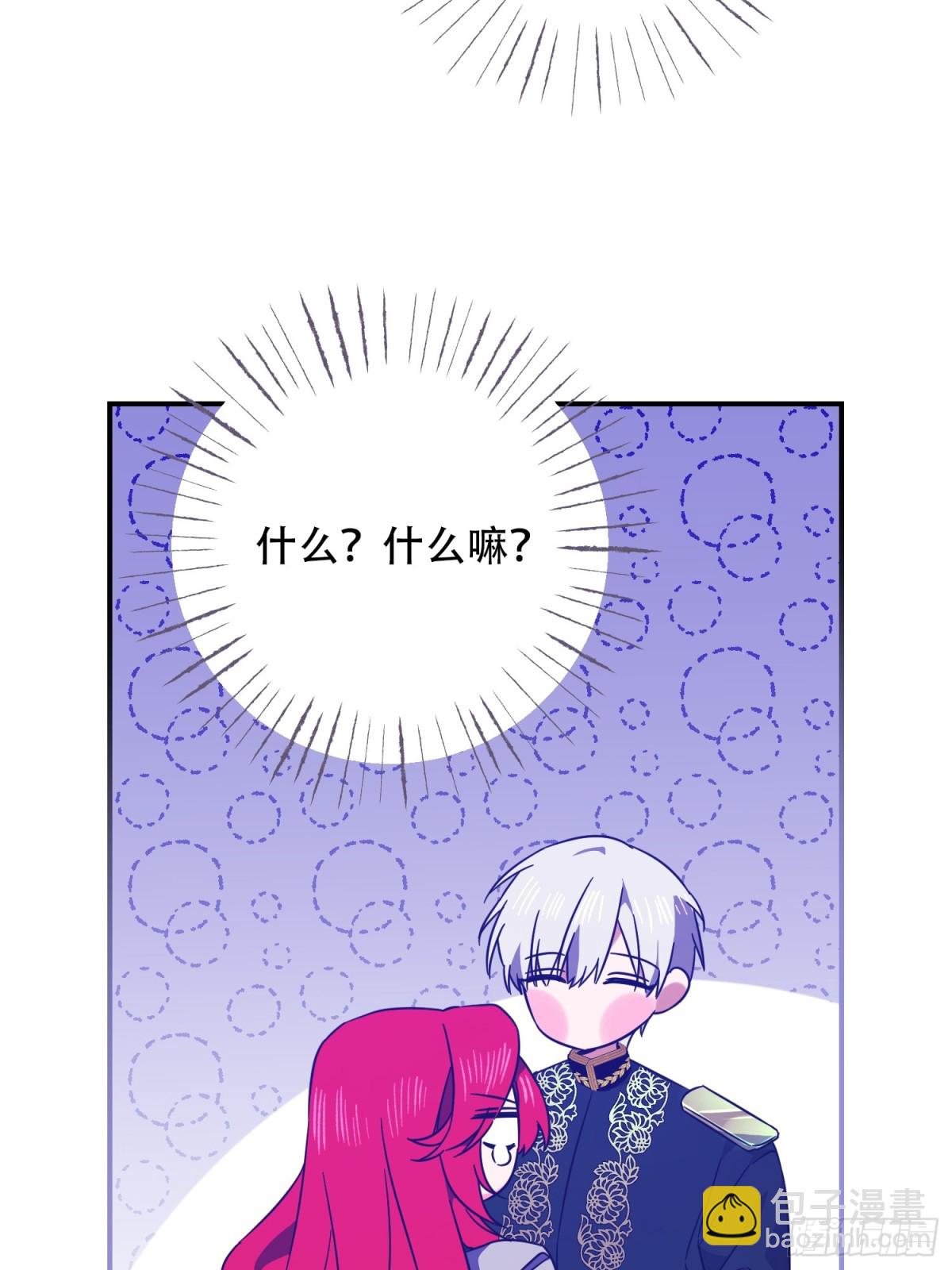 第31话(1/2)-第31话