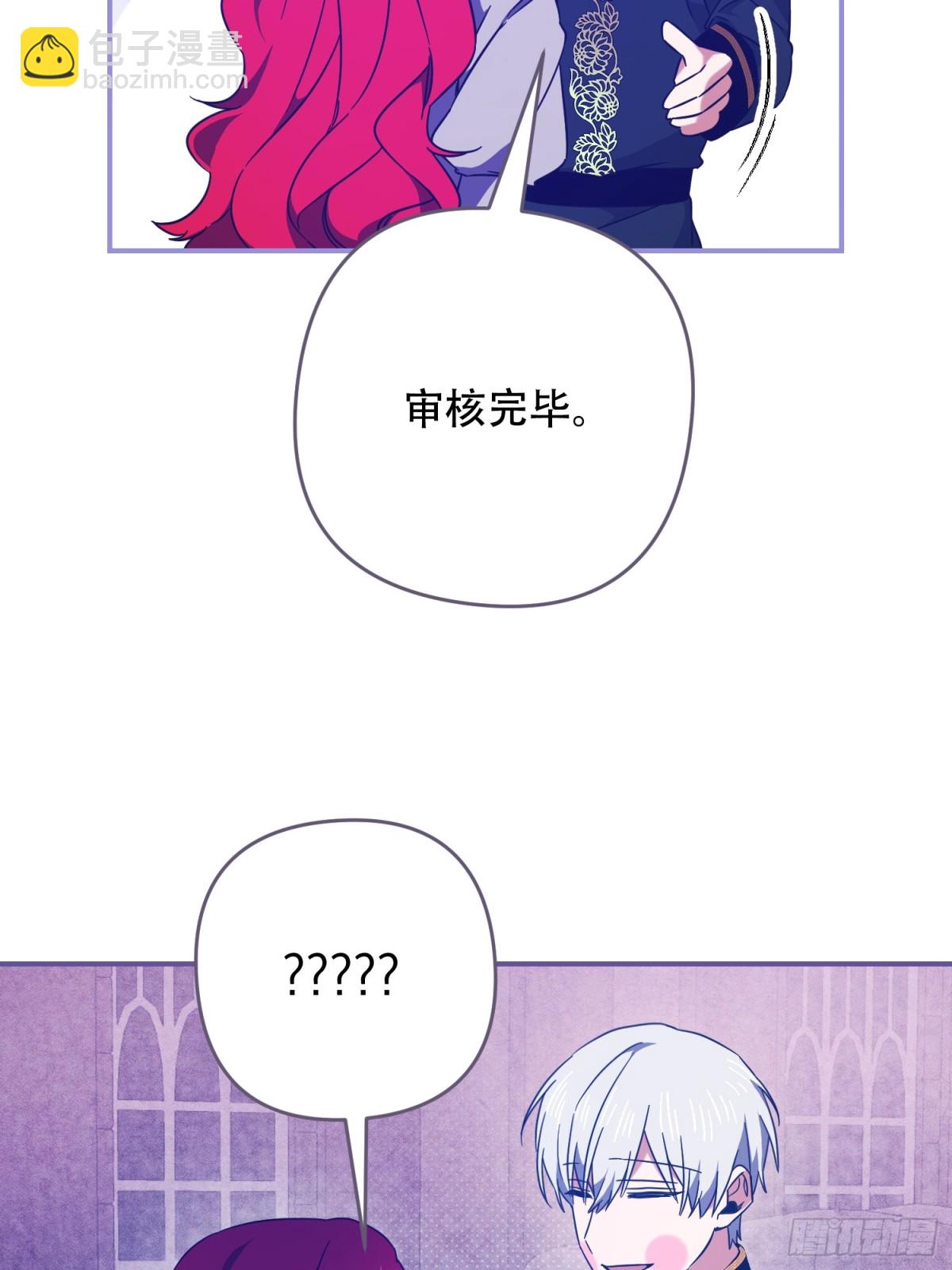 第31话(1/2)-第31话