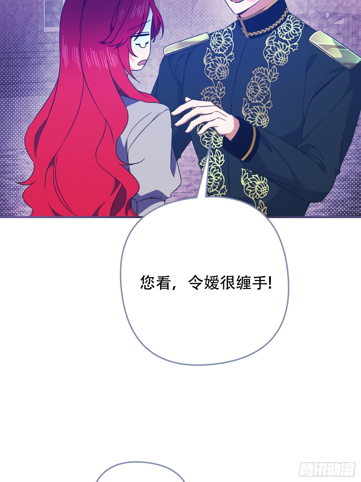 第31话(1/2)-第31话