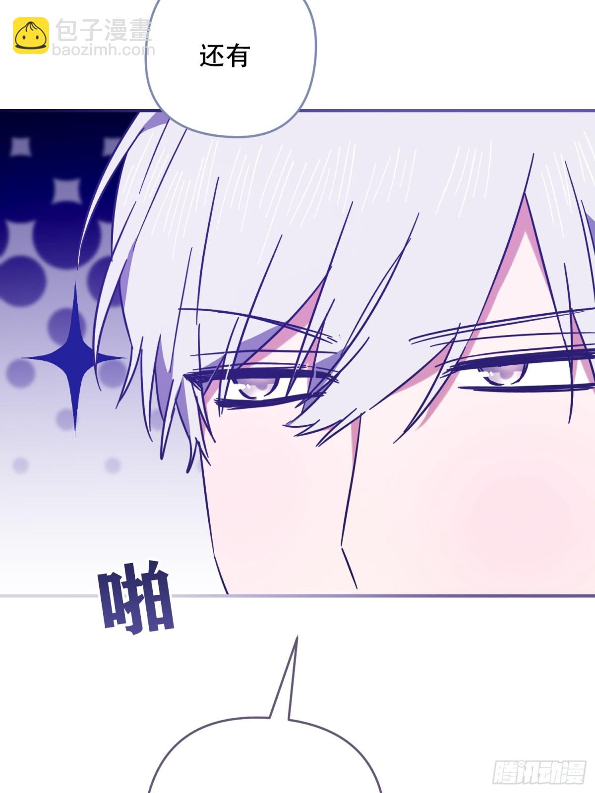 第31话(1/2)-第31话