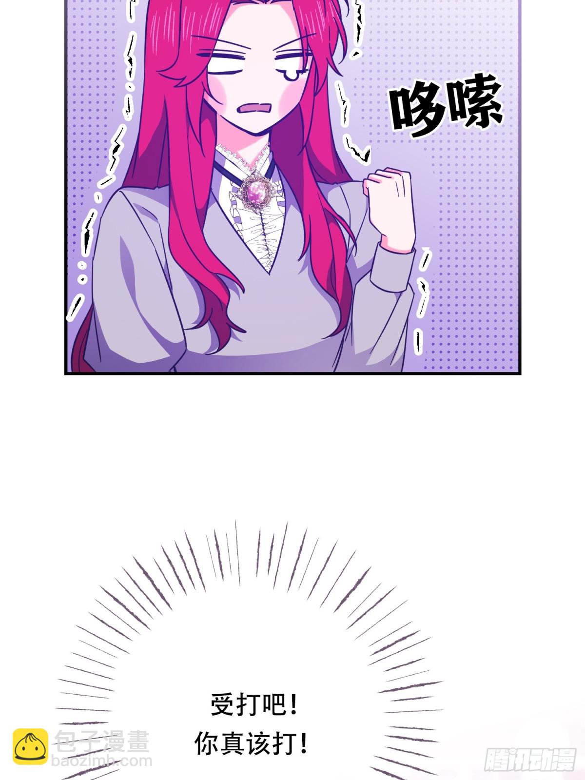 第31话(1/2)-第31话