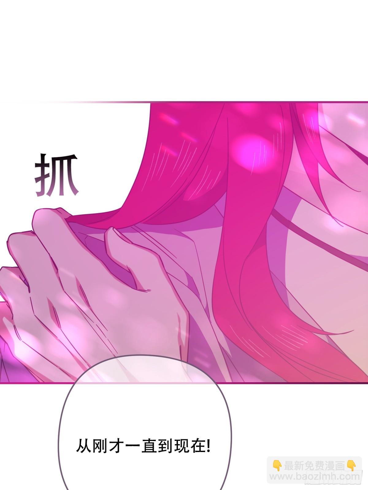 第31话(1/2)-第31话