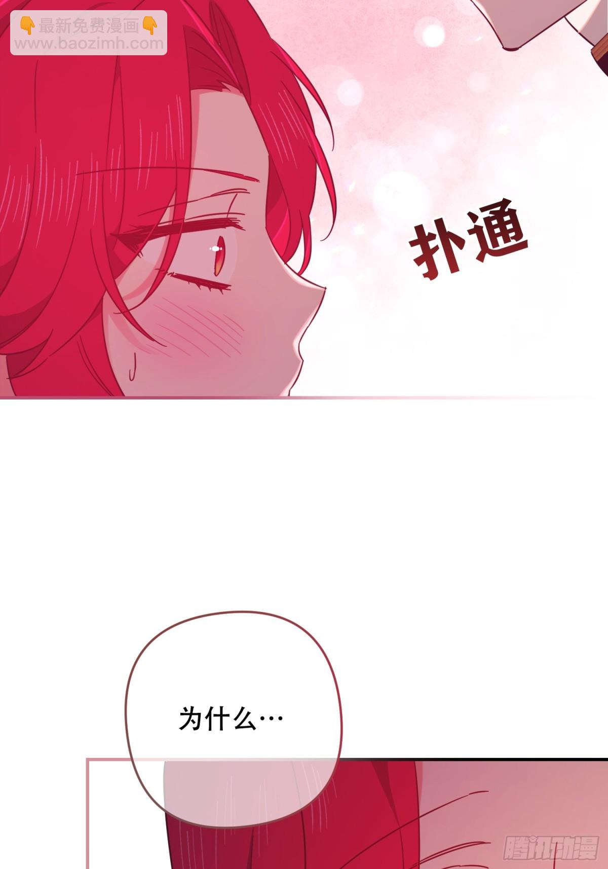 第31话(1/2)-第31话