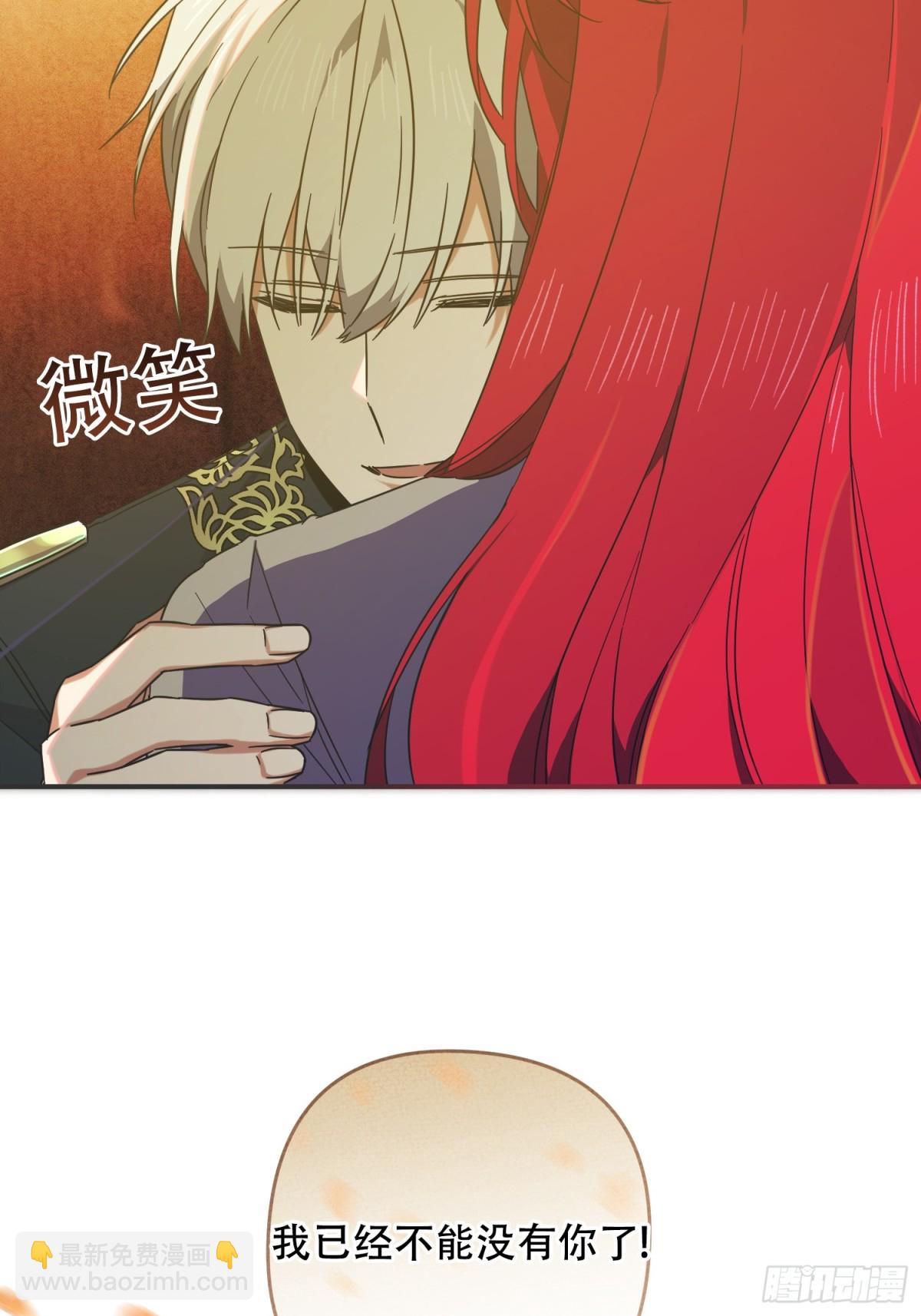 第31话(1/2)-第31话