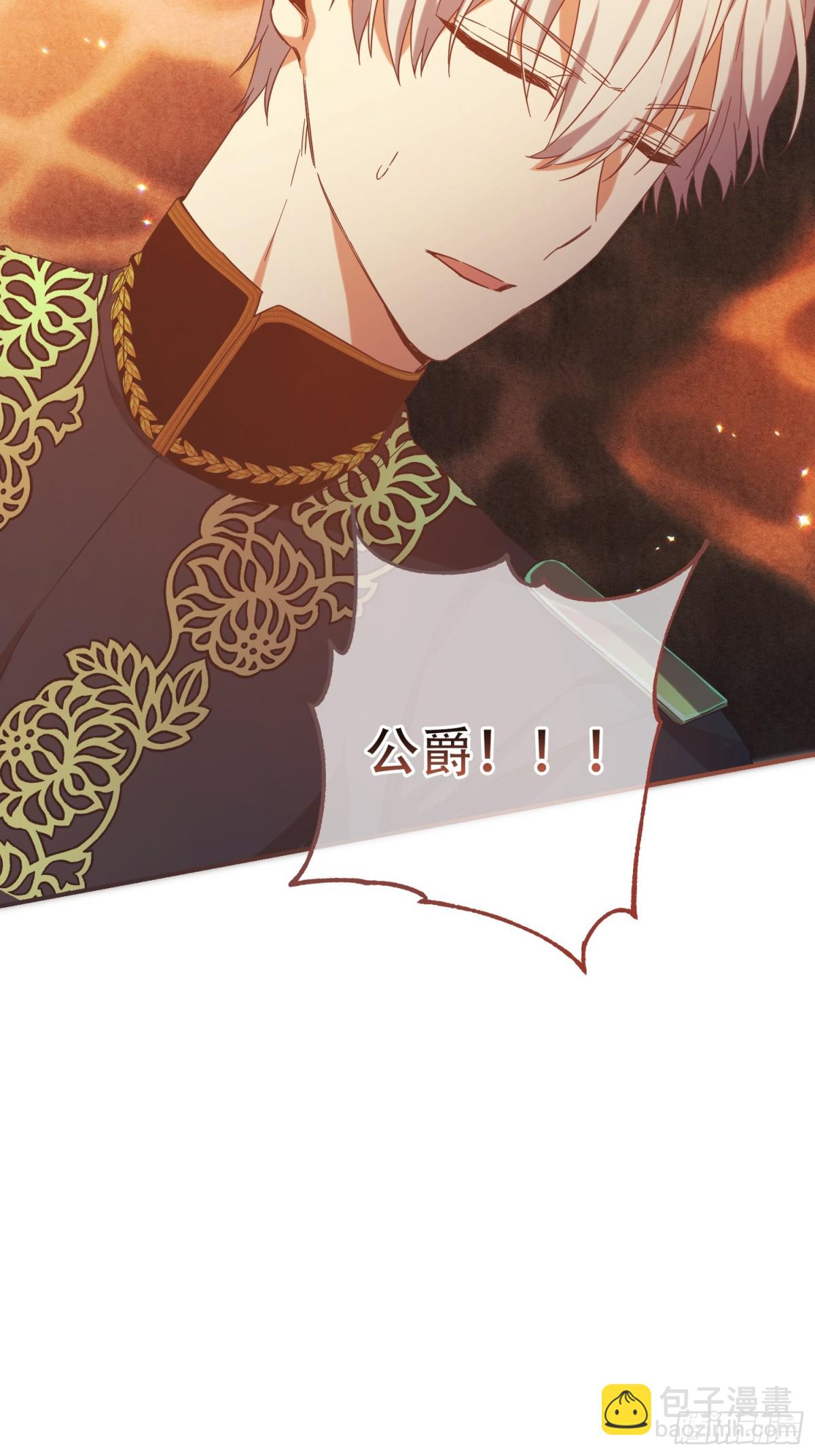 第31话(1/2)-第31话