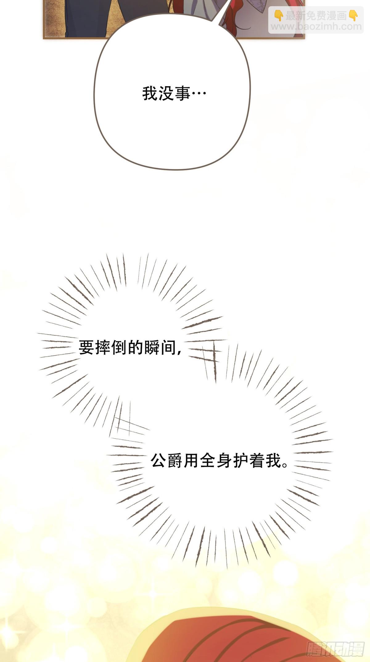 第31话(1/2)-第31话