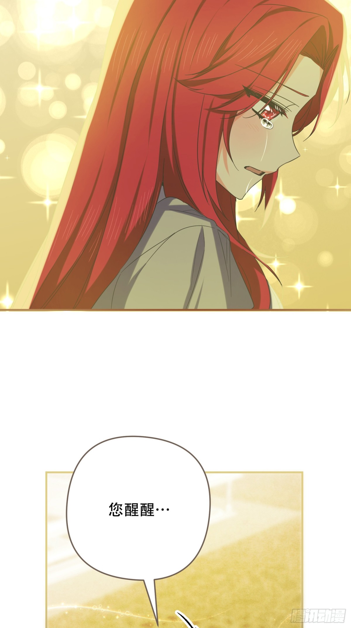 第31话(1/2)-第31话