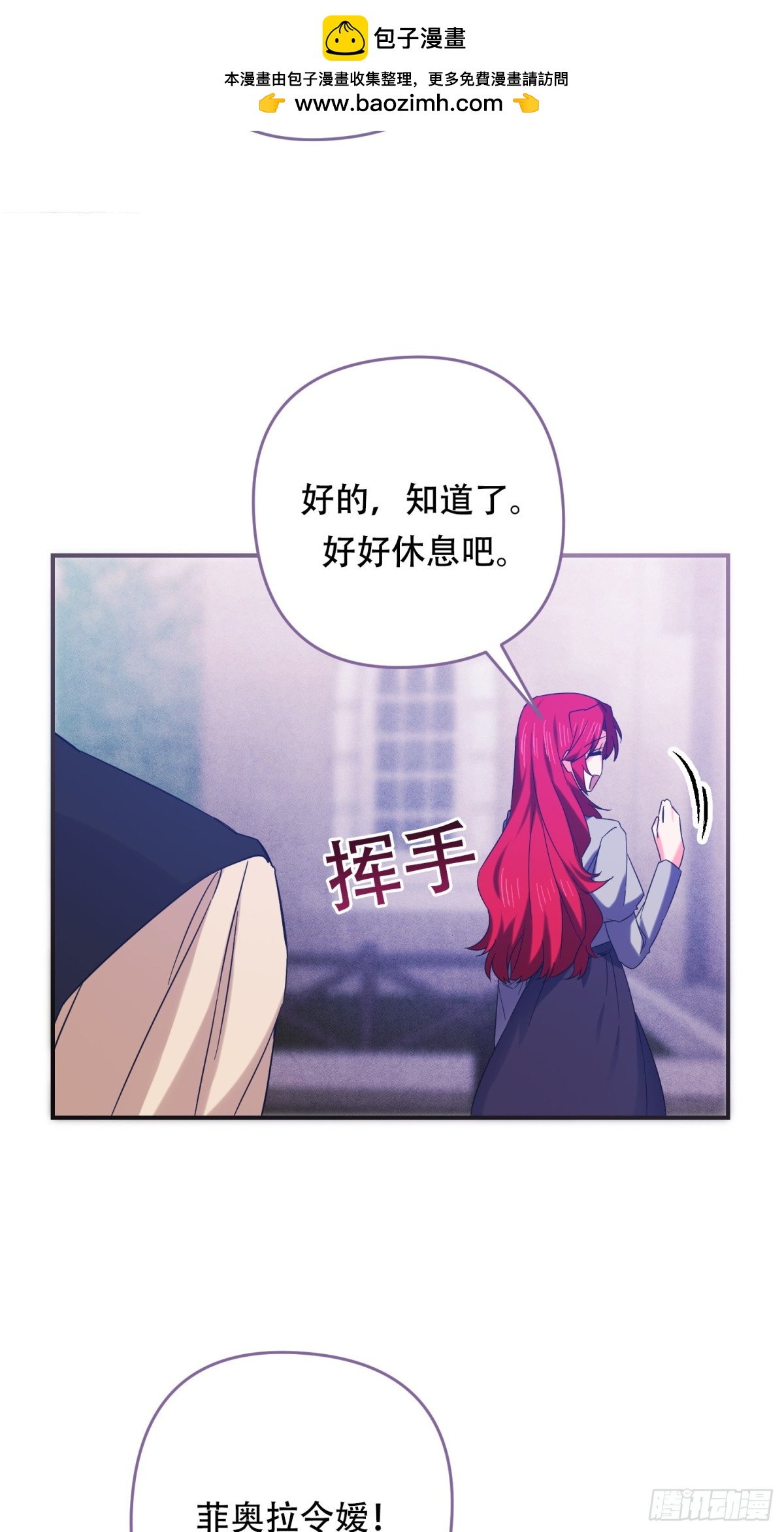第33话-第33话