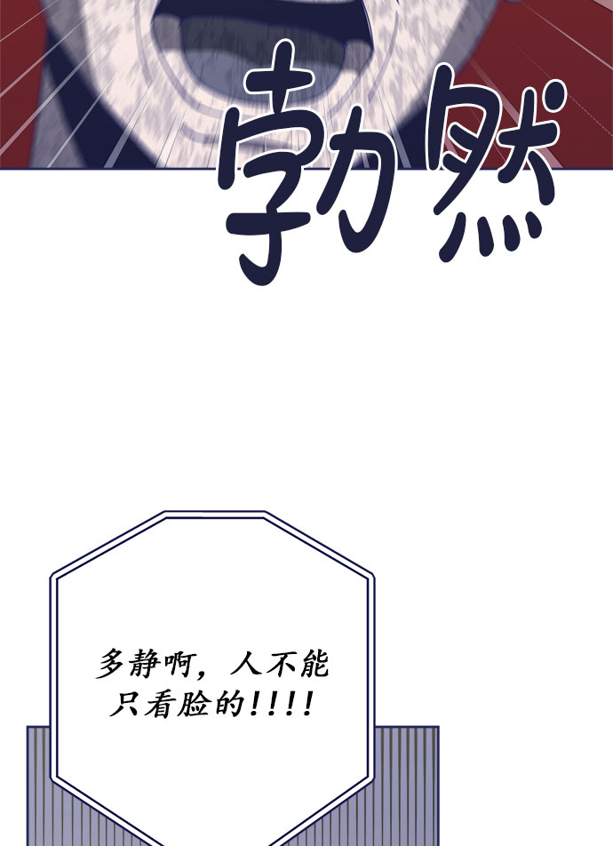 [第31话] Blue day（1）6