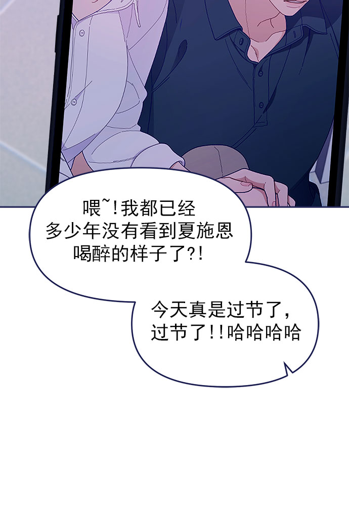 [第47话] 第一次想通了47