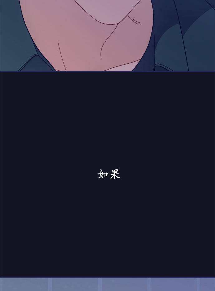 我需要的NO曼史 - [第47話] 第一次想通了(2/2) - 6