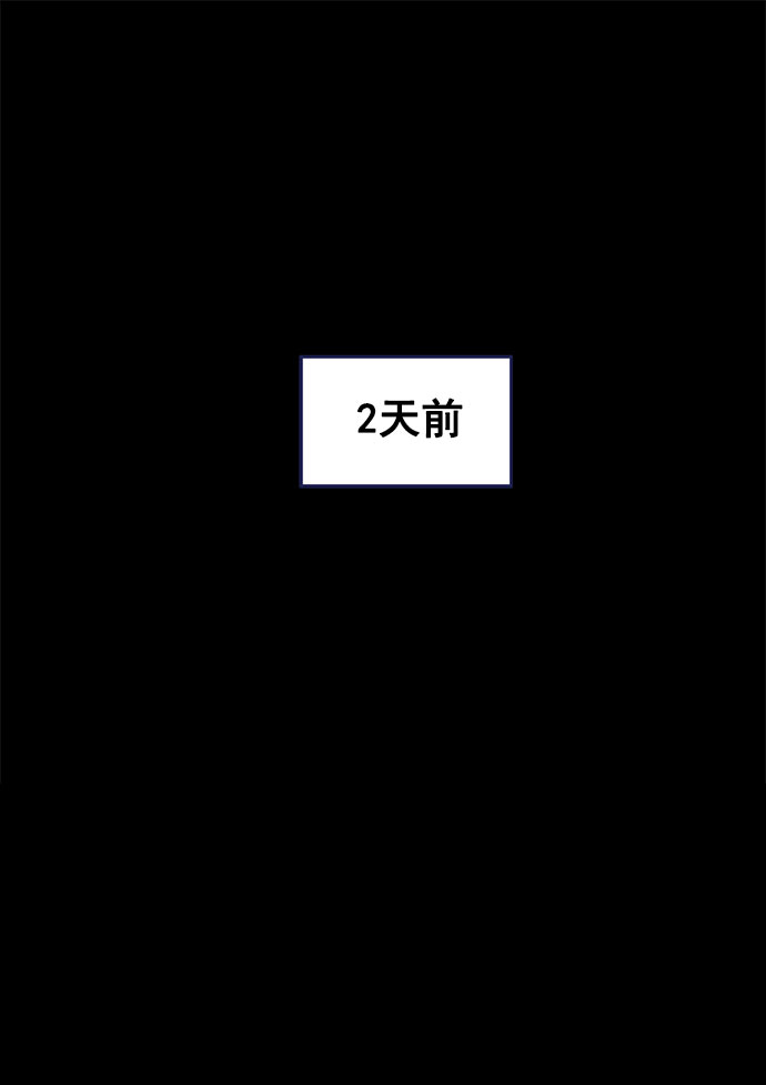 我需要的NO曼史 - [第55話] 心理戰(1/2) - 5