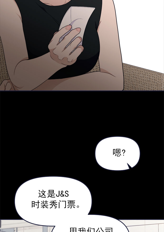 [第55话] 心理战14