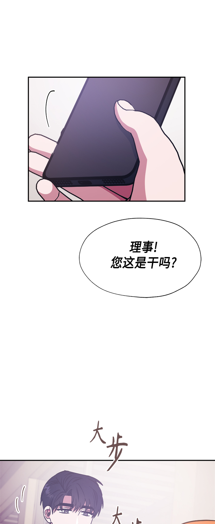 第37话37