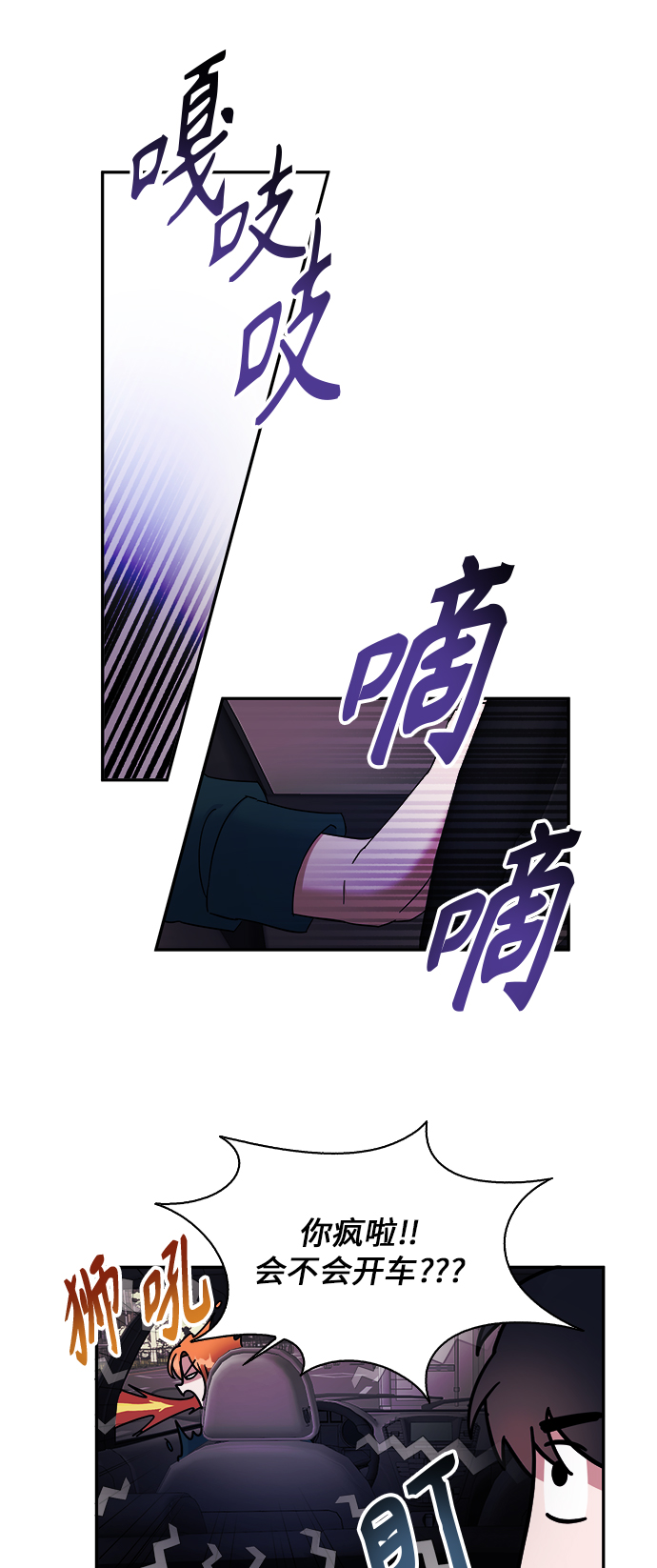 第9话7