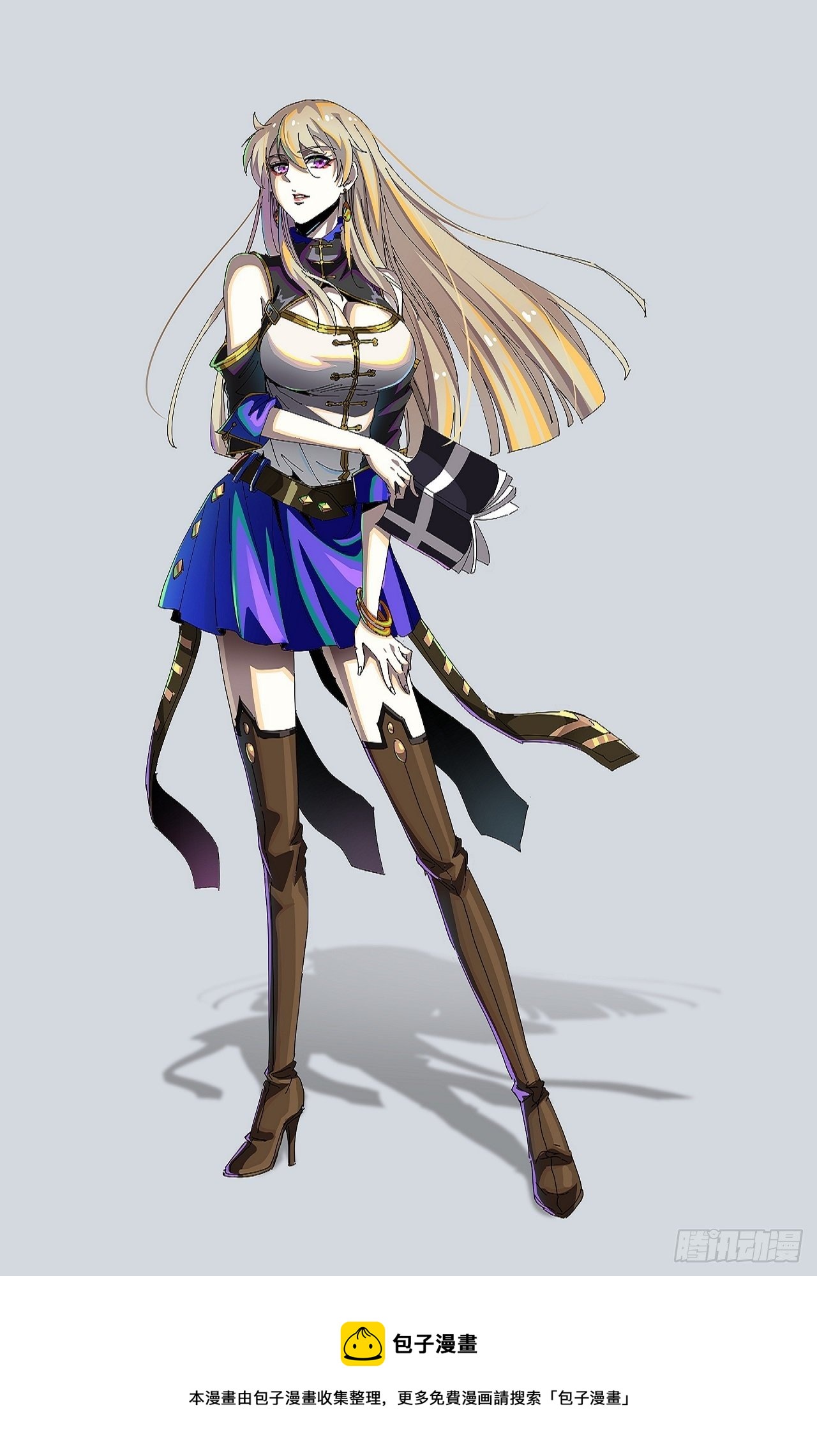 人设来袭-第1话