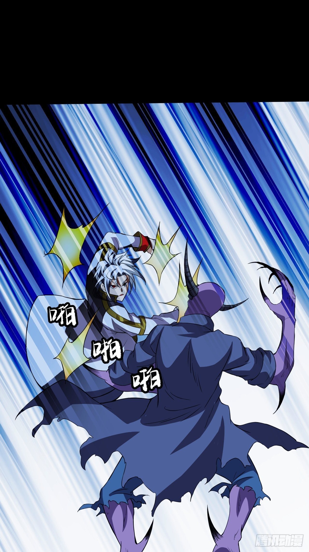 意外装了个比-第11话