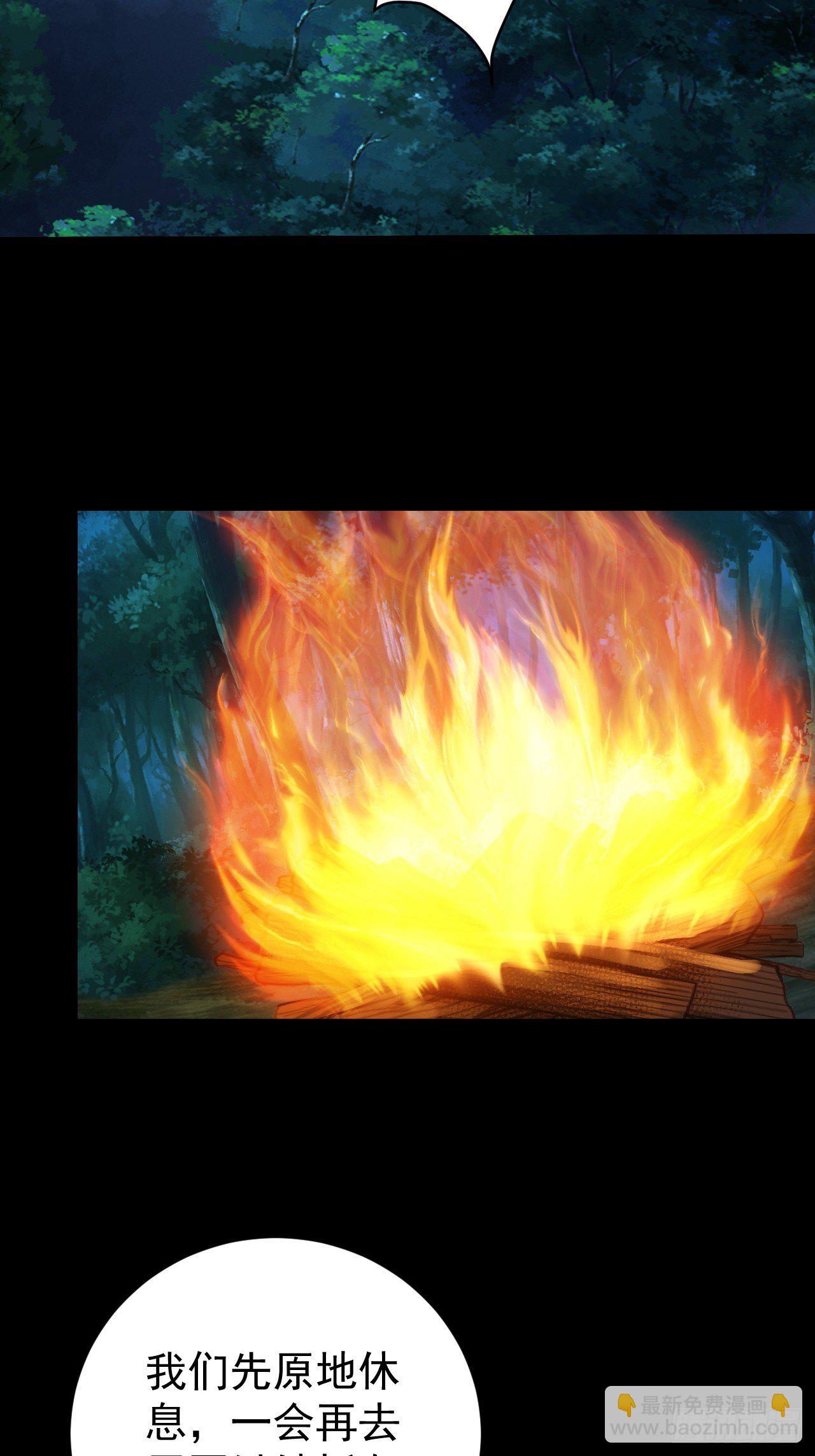 意外装了个比-第11话