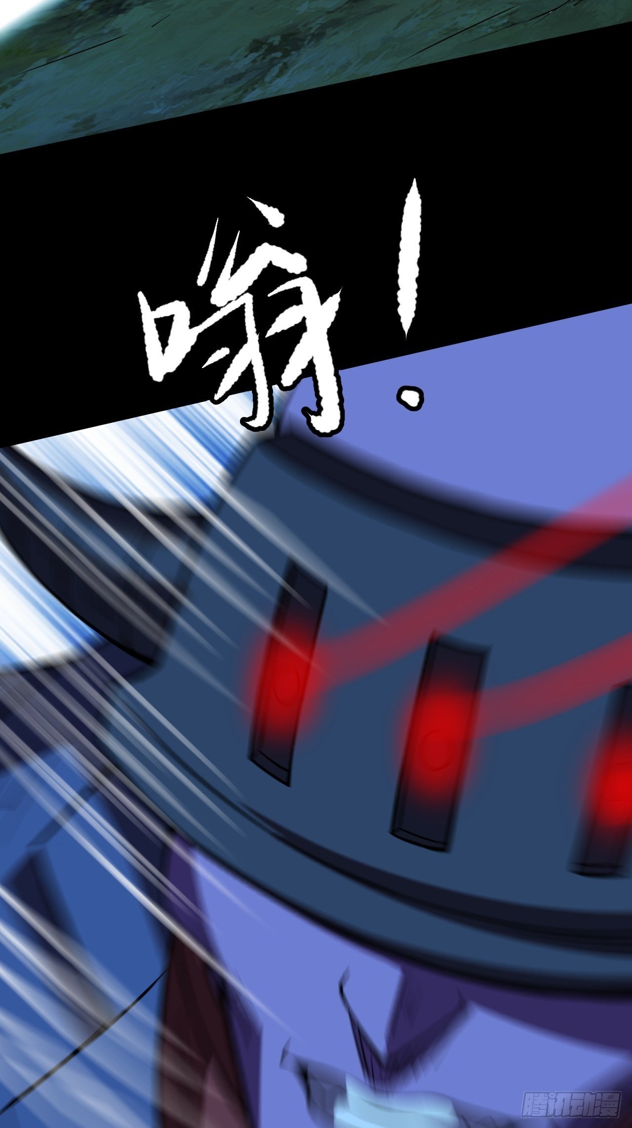 意外装了个比-第11话