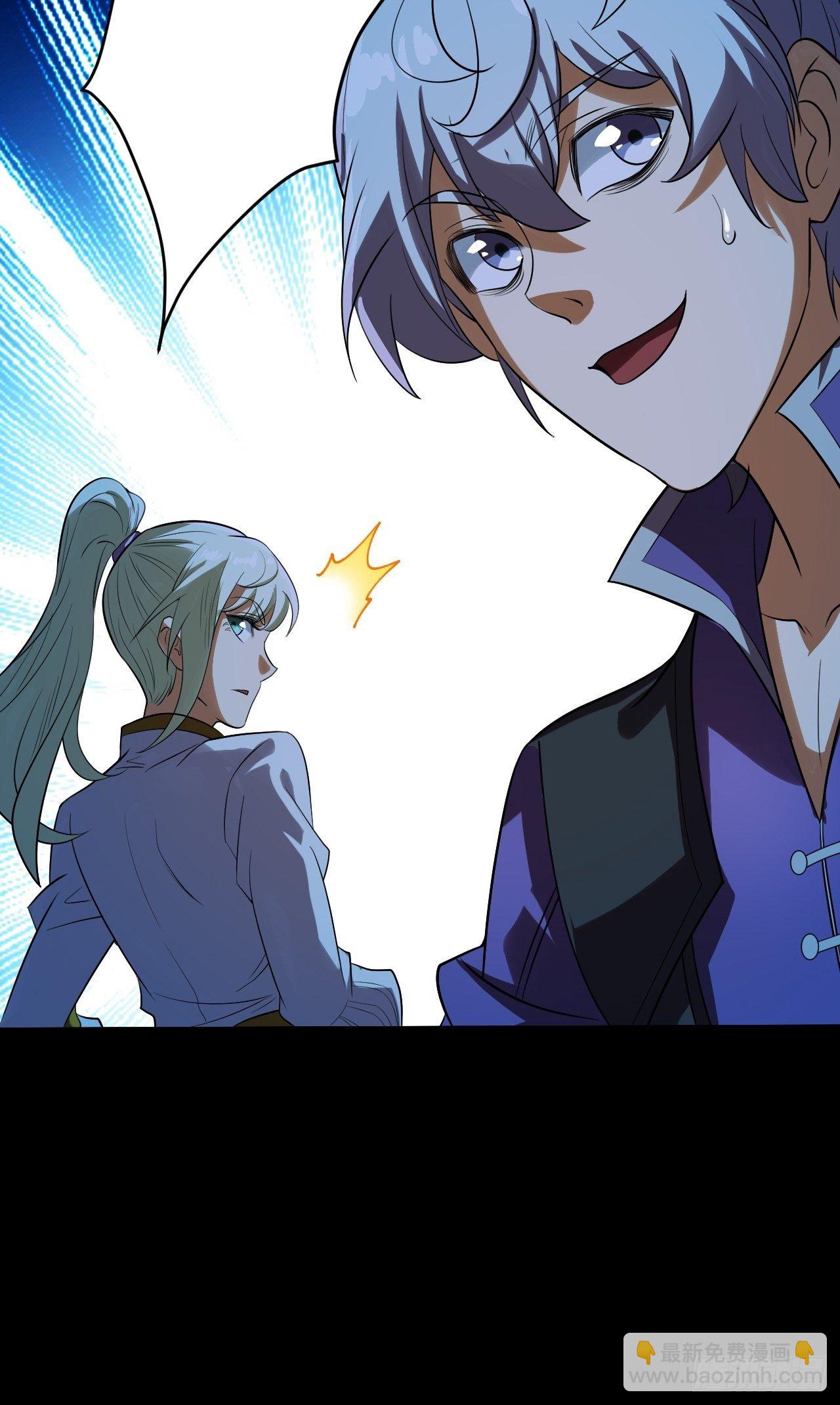 意外装了个比-第11话