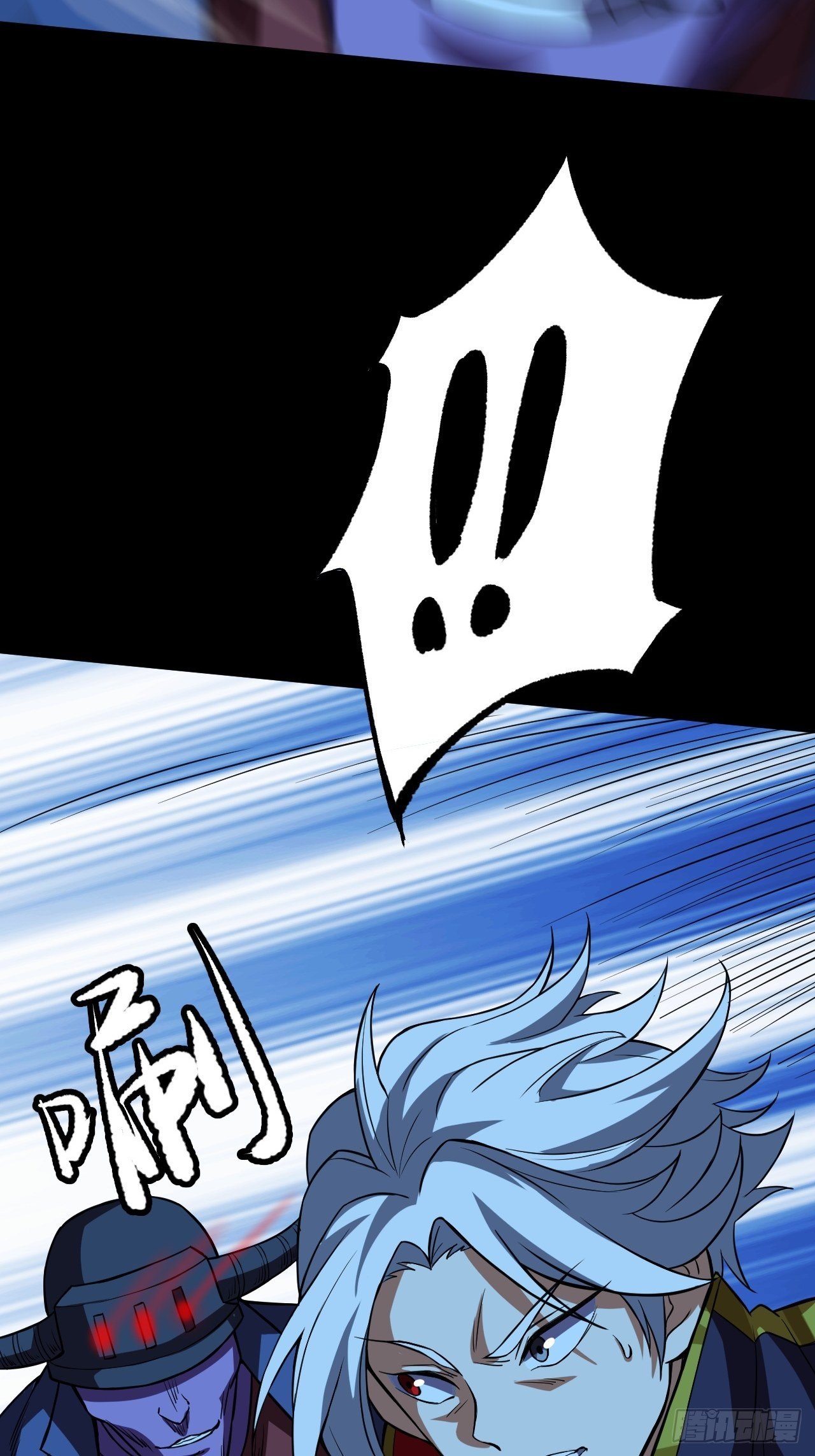 意外装了个比-第11话