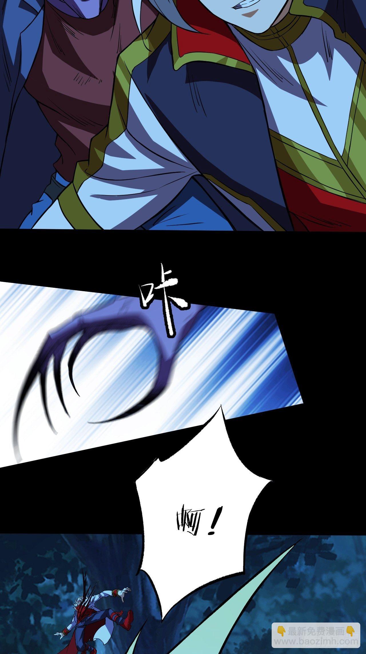 意外装了个比-第11话