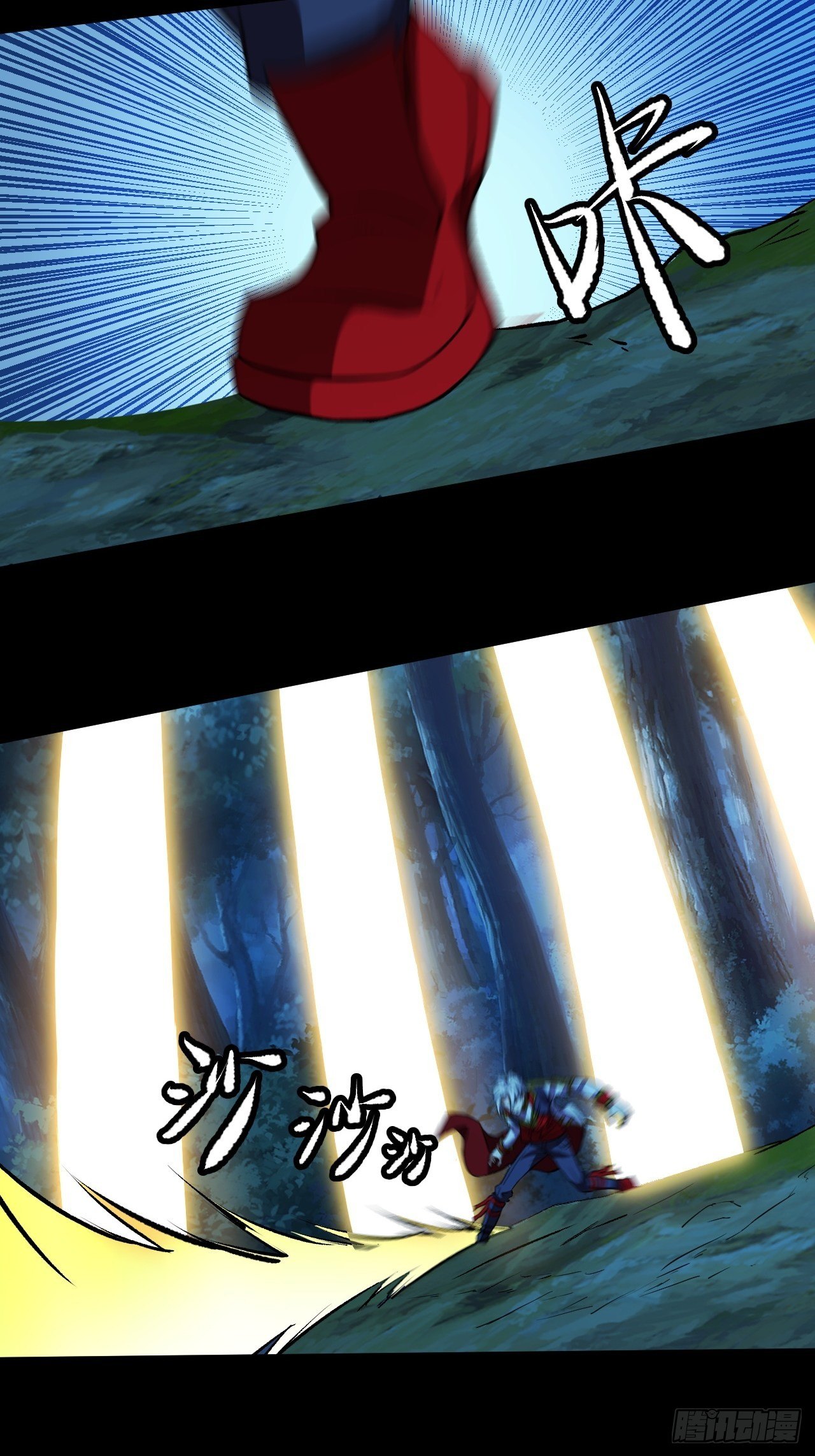 意外装了个比-第11话