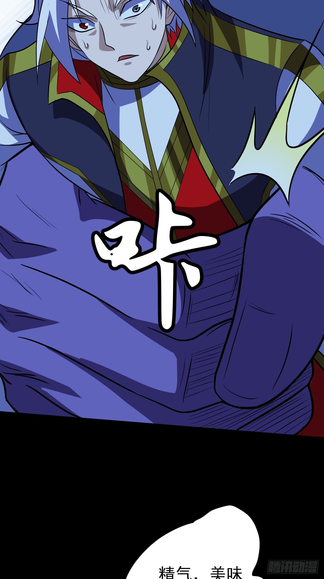 鬼都知道攒&ldquo;钱&rdquo;-第15话