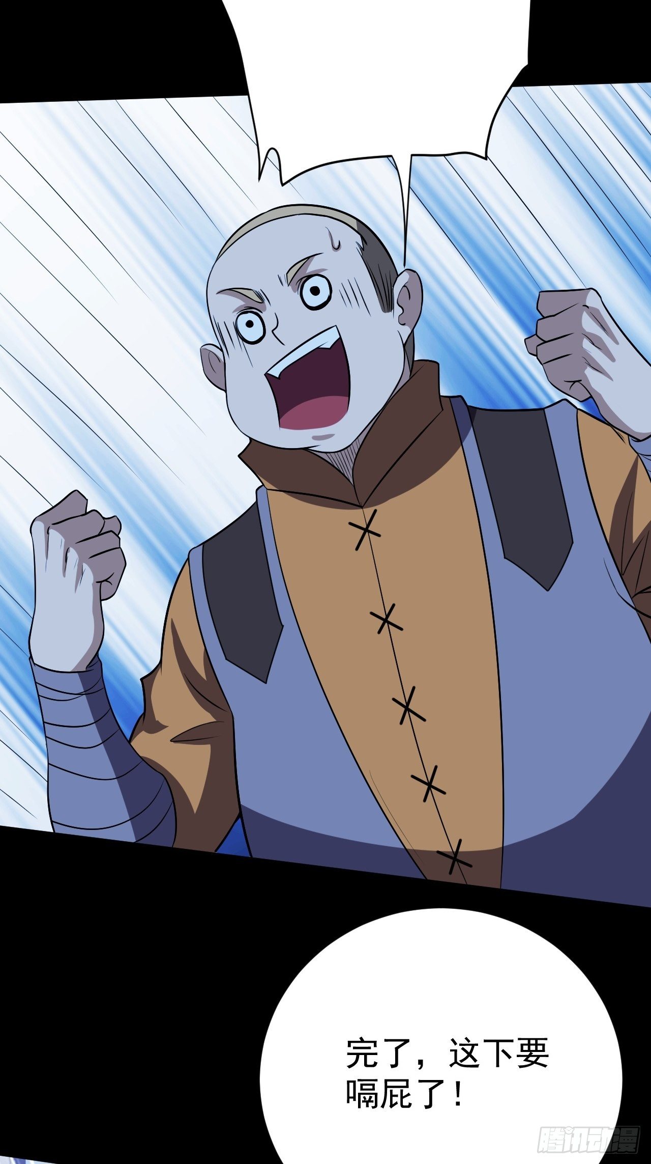 鬼都知道攒&ldquo;钱&rdquo;-第15话