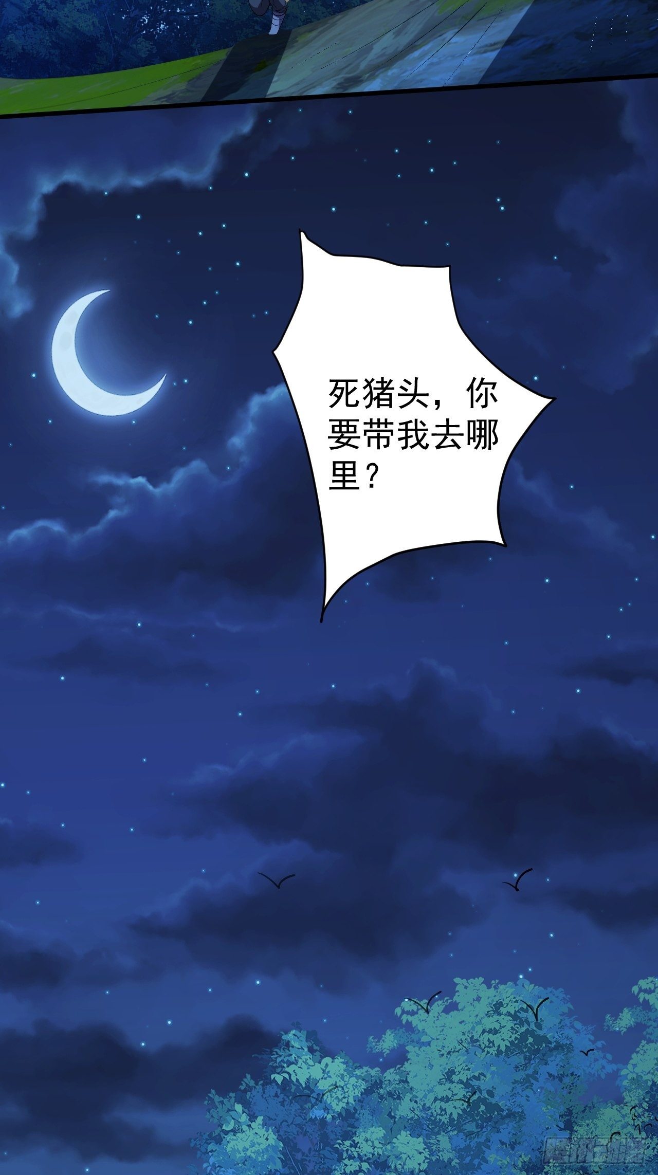 鬼都知道攒&ldquo;钱&rdquo;-第15话