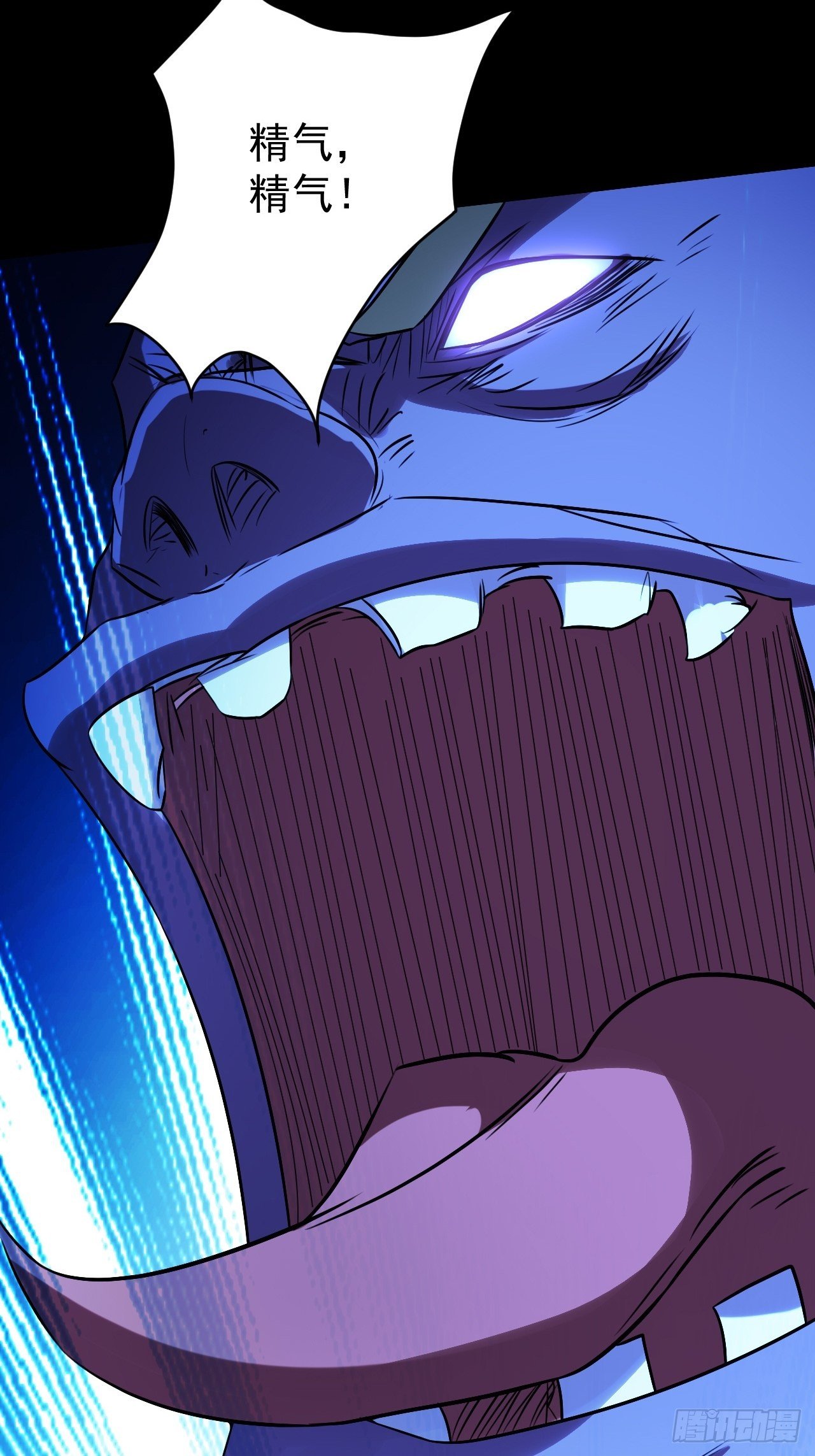 鬼都知道攒&ldquo;钱&rdquo;-第15话