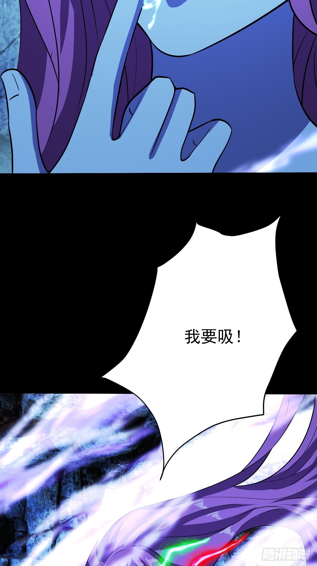 小姐姐是恶鬼-第19话